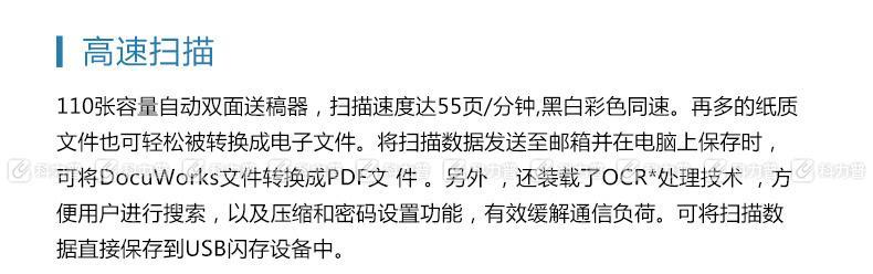 复印机复印没反应怎么回事？如何快速诊断和解决？  第3张