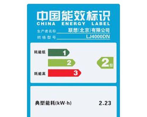理光4000复印机代码是什么？如何解决常见代码错误？  第3张