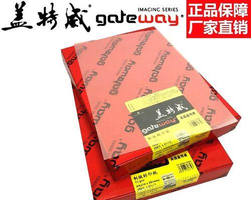 换蜡纸复印机制版出现故障怎么办？如何快速解决？  第3张