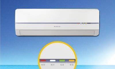 空调开不了机怎么办？启动失败的常见原因及解决方法？  第3张
