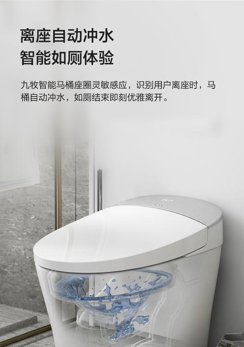 九牧马桶水箱漏水怎么检查？维修方法有哪些？  第1张