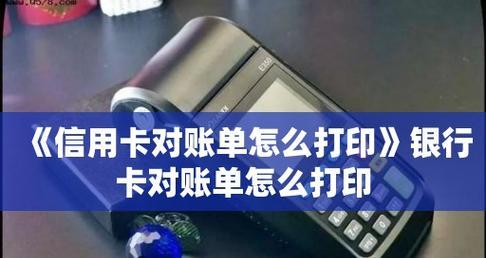 银行身份复印机出现故障怎么办？维修步骤和常见问题解答？  第3张