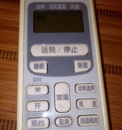 空调遥控器干燥辅热功能是什么？使用干燥辅热的好处有哪些？  第2张