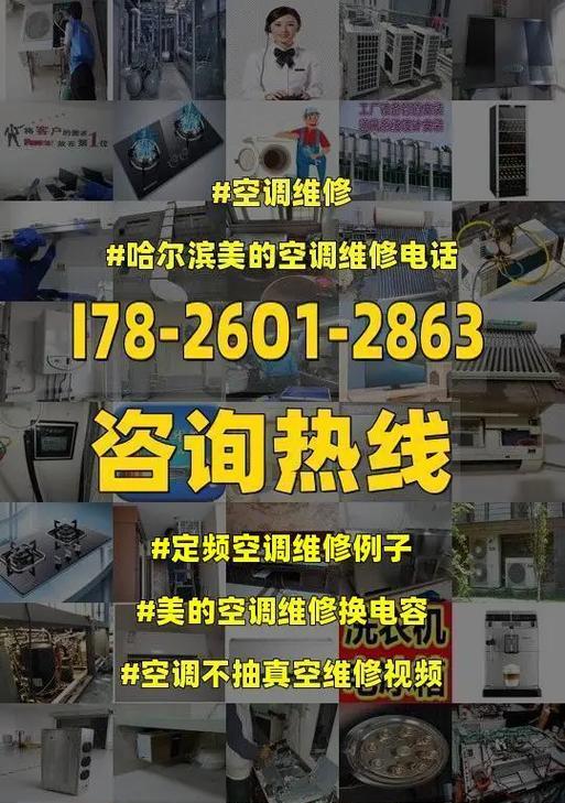 空调维修电容价格是多少？如何判断电容故障？  第3张