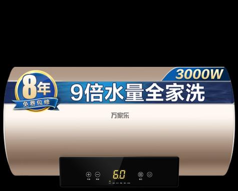 万家乐热水器显示e1故障怎么解决？维修步骤有哪些？  第1张
