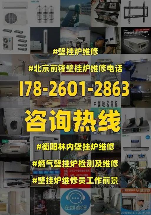 林内壁挂炉E4代码是什么意思？如何解决故障？  第1张