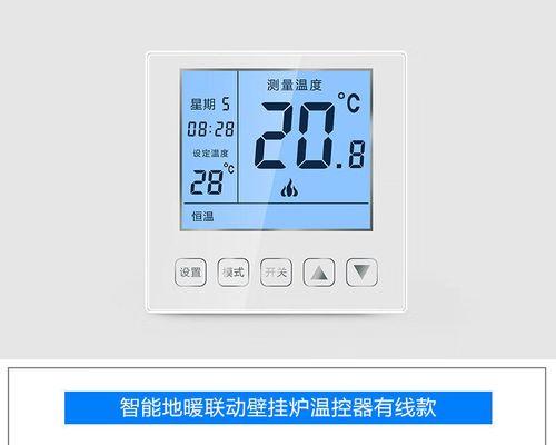 林内壁挂炉E4代码是什么意思？如何解决故障？  第3张