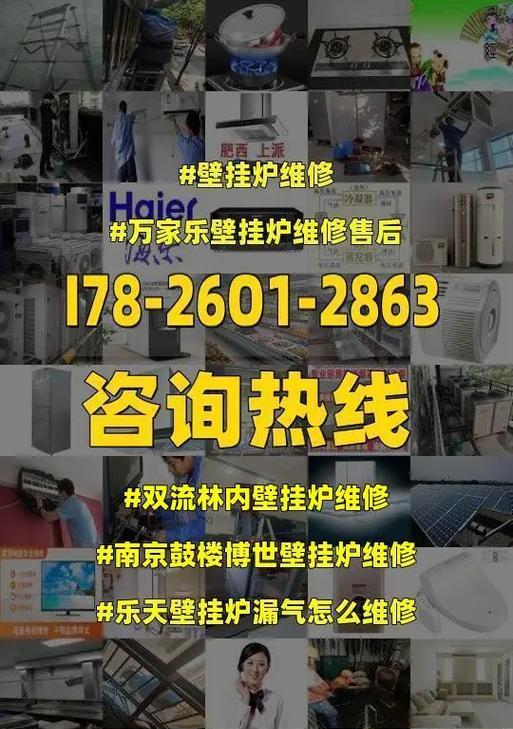 林内壁挂炉E4代码是什么意思？如何解决故障？  第2张