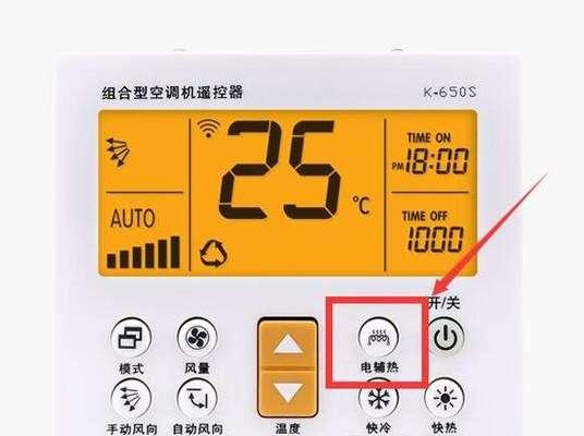 惠而浦空调e3故障代码代表什么？如何解决？  第3张