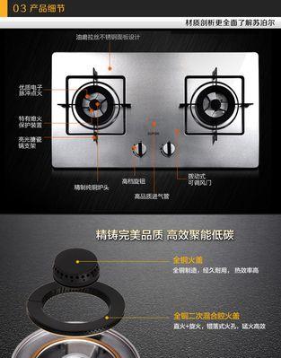 燃气灶点火针更换教程：步骤与注意事项？  第2张