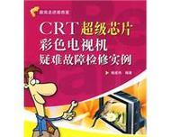 咖啡机红色单点故障是什么原因？如何快速解决？  第3张