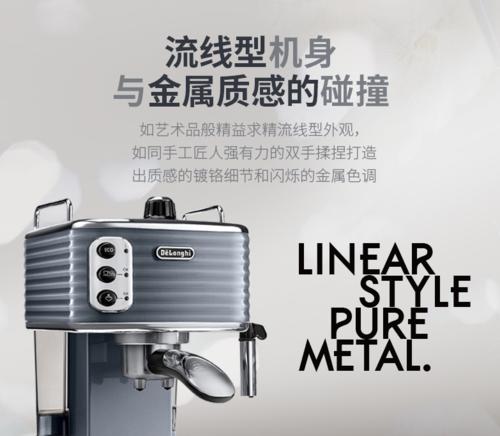 咖啡机外置水泵漏水了怎么处理？维修方法有哪些？  第2张