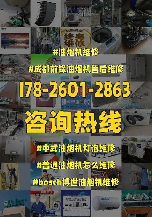 油烟机灯管清洗方法是什么？需要多长时间？  第2张