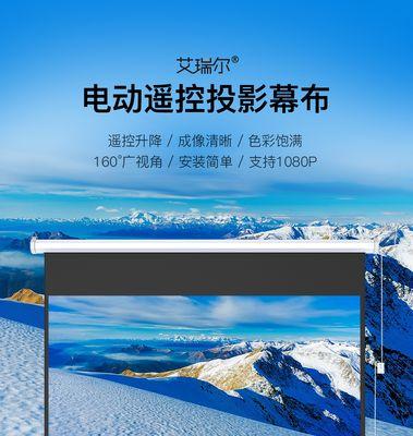 电动投影仪无法升降？如何快速解决？  第1张