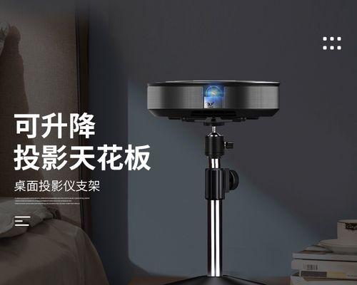 电动投影仪无法升降？如何快速解决？  第2张
