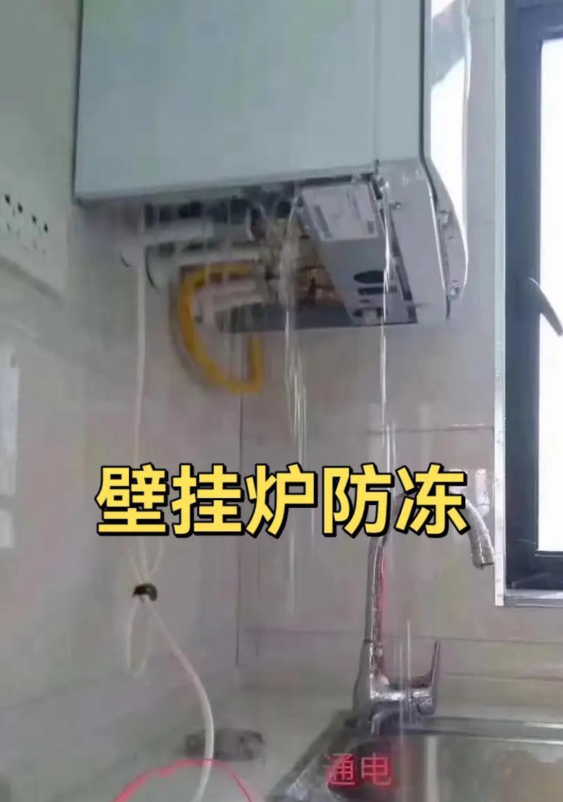 燃气壁挂炉用地暖出现故障怎么办？常见问题及解决方法是什么？  第1张