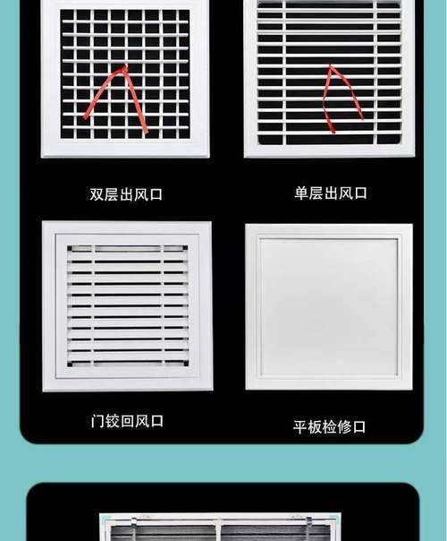 中央空调怎样检修？遇到常见问题如何解决？  第2张