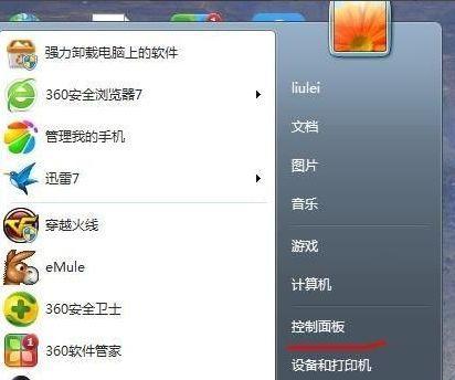 电脑不存电怎么办？如何快速诊断和解决电池问题？  第3张
