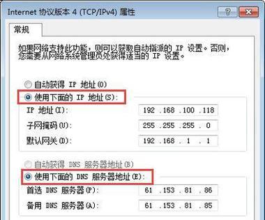 电脑老掉线是怎么回事？如何快速诊断和解决？  第2张