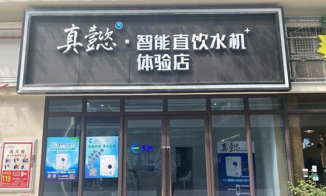 商铺直饮水机漏水怎么办？快速解决方法是什么？  第3张