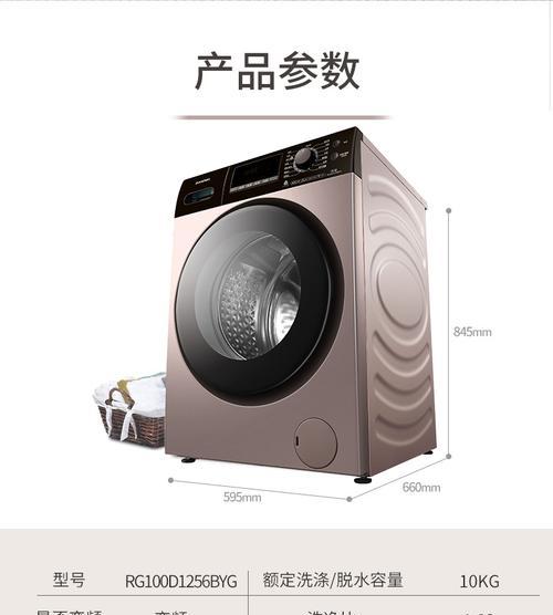 容声洗衣机f1故障处理方法？  第1张
