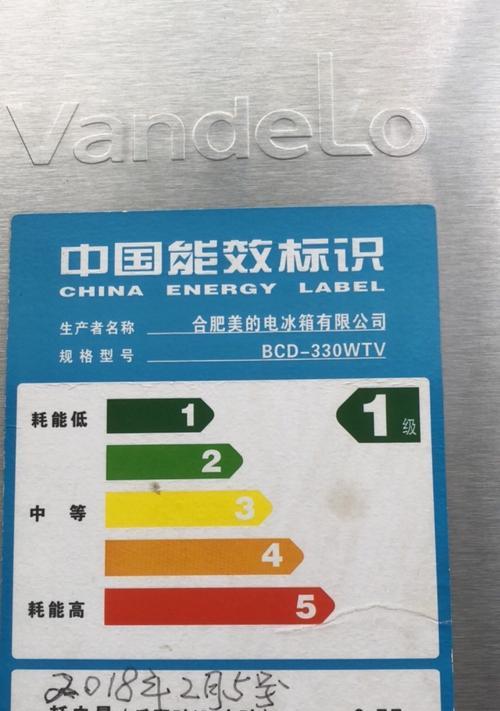 三星冰箱显示e5故障代码怎么办？如何快速定位问题并解决？  第1张