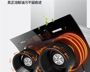 油烟机不用电如何清洗？有哪些简单步骤？  第2张