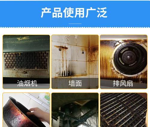 壁挂油烟机清洗油垢的方法是什么？需要多长时间？  第1张
