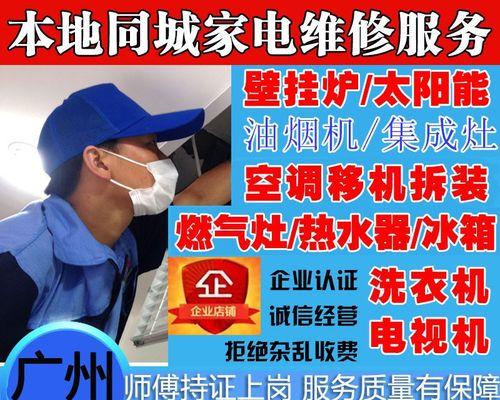 油烟机空调冰箱怎么清洗？清洗步骤和注意事项是什么？  第1张