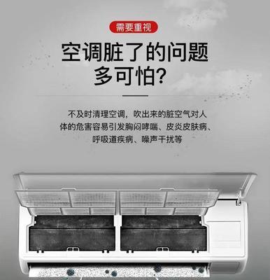 油烟机空调冰箱怎么清洗？清洗步骤和注意事项是什么？  第3张