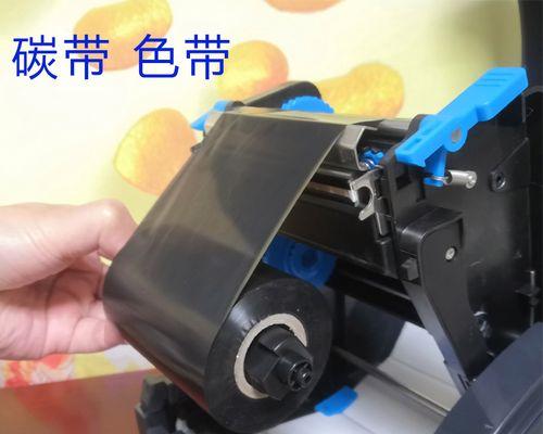 打印机换了色带后如何正确安装？常见问题有哪些？  第3张
