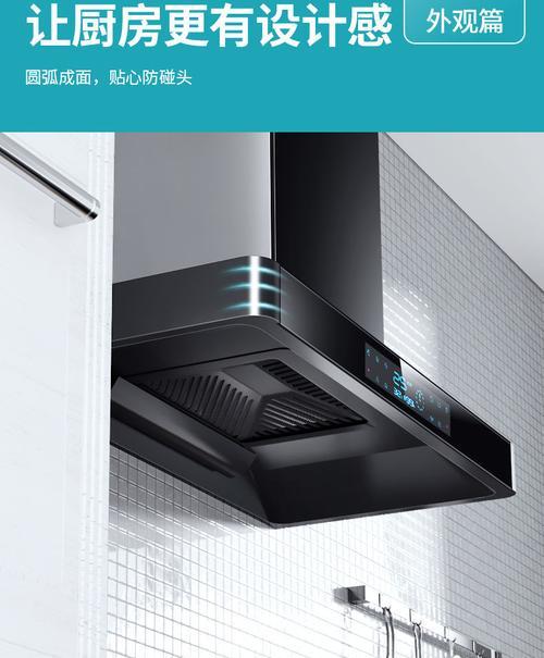 怎么能快速清洗抽油烟机？简单步骤和技巧是什么？  第3张