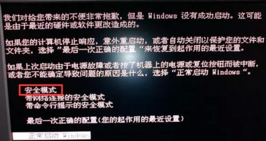 显示器灯条不亮是什么问题？如何快速解决？  第3张