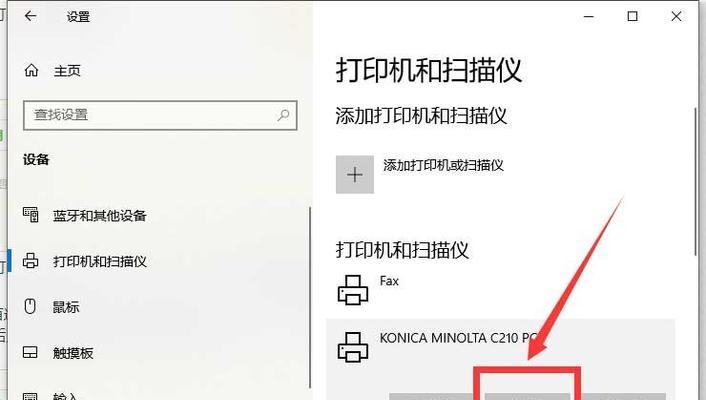 电子称打印机如何设置？遇到问题怎么解决？  第3张