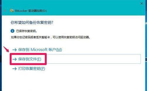 笔记本电脑如何修改密码？忘记密码怎么办？  第1张