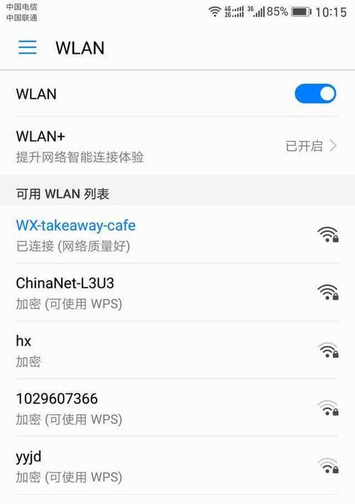 笔记本电脑如何修改密码？忘记密码怎么办？  第2张