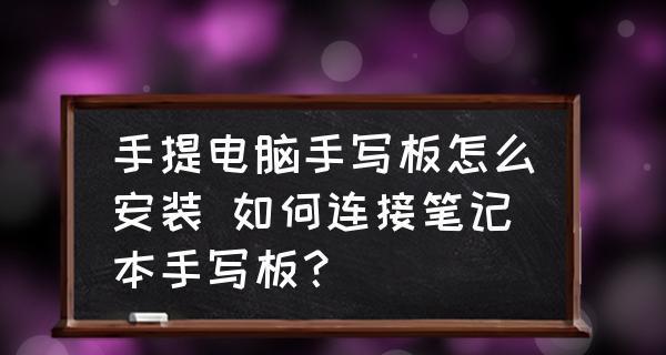 笔记本电脑如何修改密码？忘记密码怎么办？  第3张