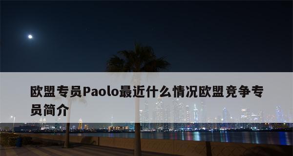 爱客多壁挂炉e0故障原因及维修方法？  第2张