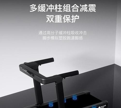 跑步机杆晃动了怎么办？修复方法有哪些？  第1张
