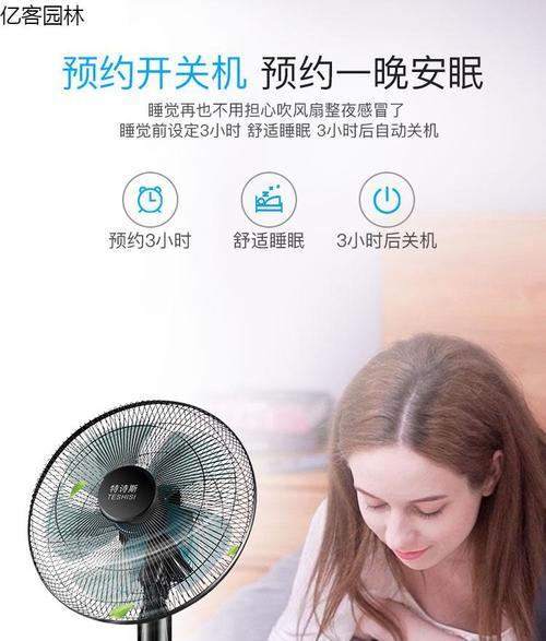 风扇不摇头了怎么修理？动手能力强的你也能轻松搞定吗？  第1张