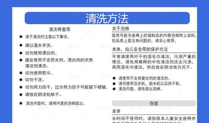 油烟机清洗液的正确使用方法是什么？使用过程中有哪些常见问题？  第2张
