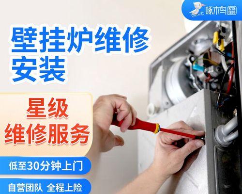燃气灶脉冲电器维修价格是多少？常见问题有哪些解决方法？  第1张