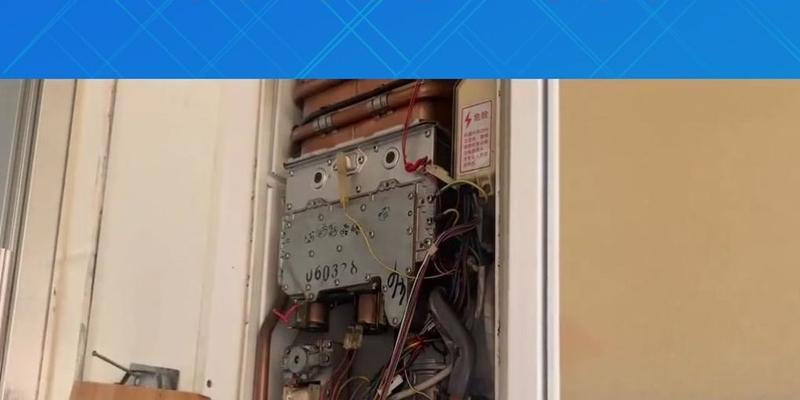 公租房壁挂炉出现故障怎么修理？维修步骤和注意事项是什么？  第2张