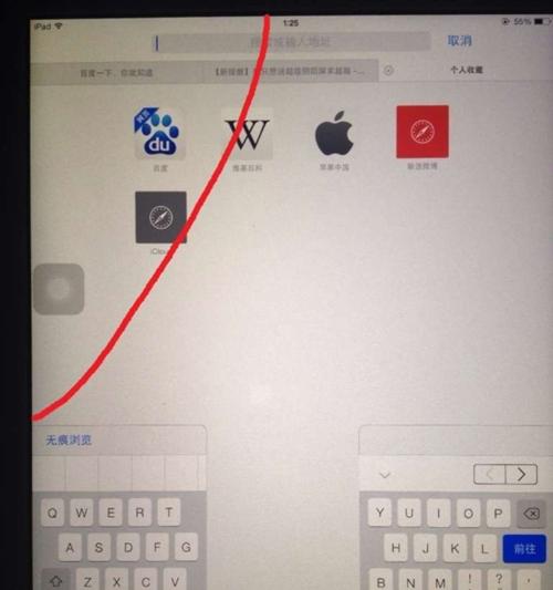显示器白屏无法进入系统？如何快速解决？  第2张