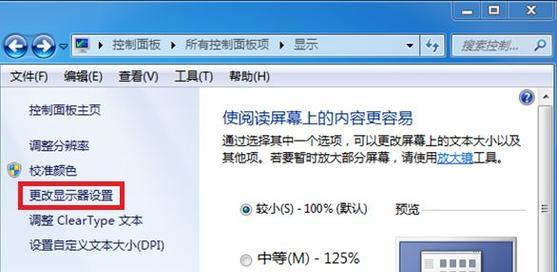 显示器白屏无法进入系统？如何快速解决？  第3张