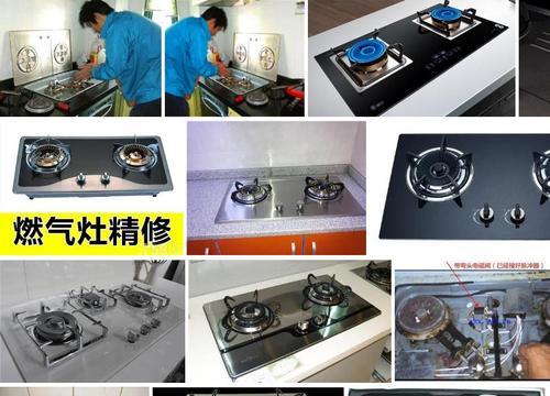 天燃气灶探针坏了怎么修？修理步骤和注意事项是什么？  第3张