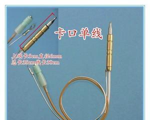 天燃气灶探针坏了怎么修？修理步骤和注意事项是什么？  第1张