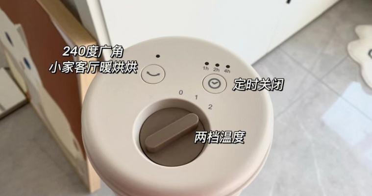 电暖器和油汀的区别是什么？选择时应该注意哪些要点？  第2张