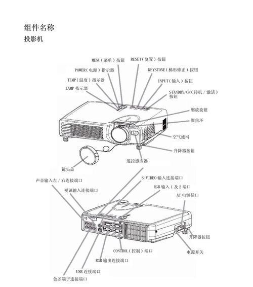 客厅4米安装投影仪方法是什么？如何确保最佳观看效果？  第1张