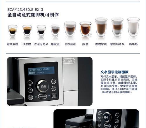 德隆咖啡机缺水了怎么办？故障解决方法是什么？  第3张